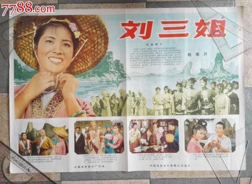 台湾居民办理中国身份证号码大全